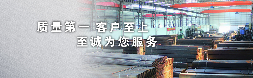 冠中金属